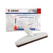 Щетка для профессионального пылесоса с вращением 180° Ozone для уборки твердых поверхностей, под трубку 32 мм