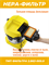 KHPM-MV4 Складчатый фильтр для пылесоса Karcher серии MV4; MV5; MV6; WD4, WD5, WD6 (аналог фильтра 2.863.-005.0) 1428
